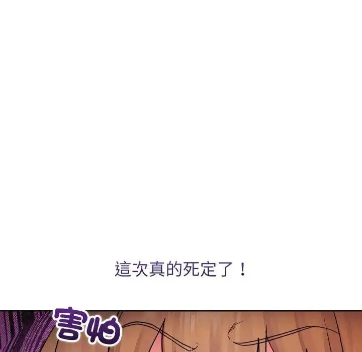 《分身使我无限变强》第35话图108