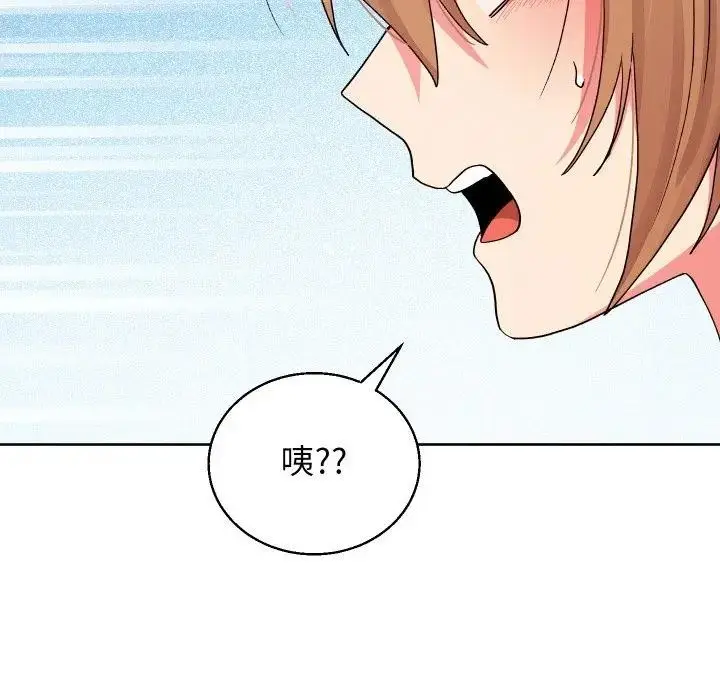 《分身使我无限变强》第35话图114