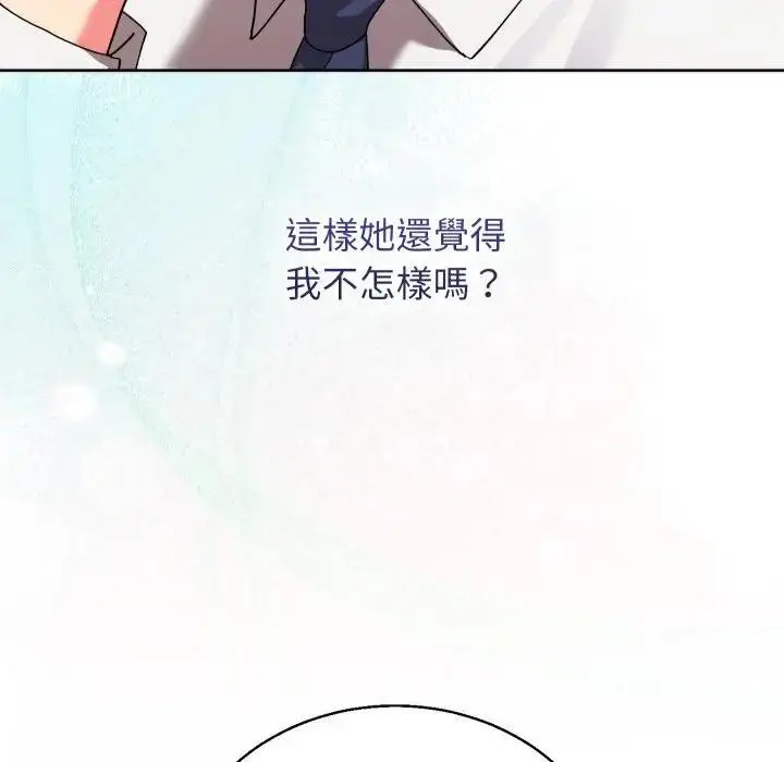 《分身使我无限变强》第35话图12