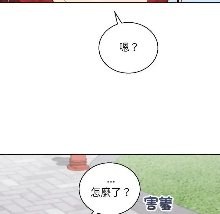 《分身使我无限变强》第35话图126