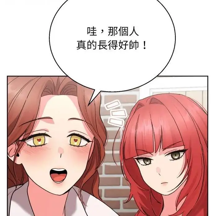 《分身使我无限变强》第35话图13