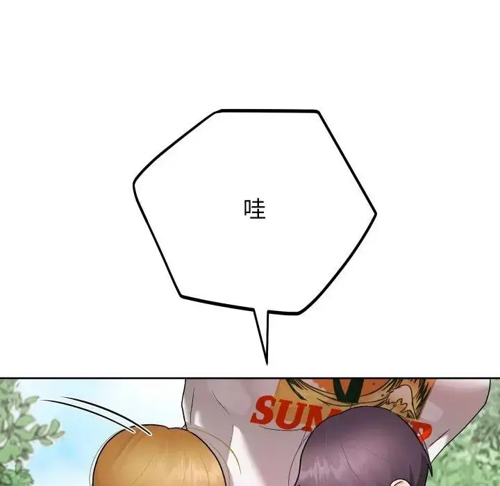 《分身使我无限变强》第35话图134