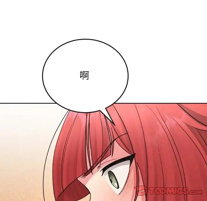 《分身使我无限变强》第35话图141