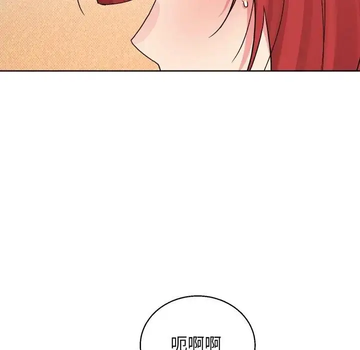 《分身使我无限变强》第35话图142
