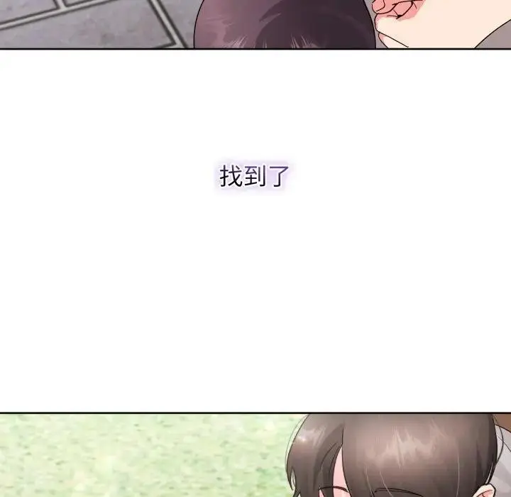《分身使我无限变强》第35话图145