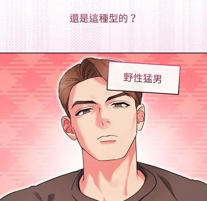 《分身使我无限变强》第35话图19