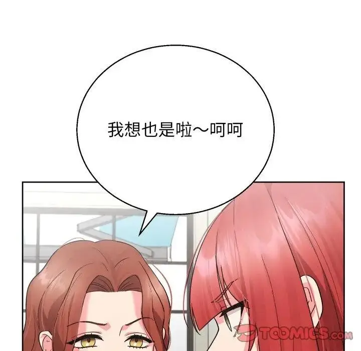 《分身使我无限变强》第35话图27
