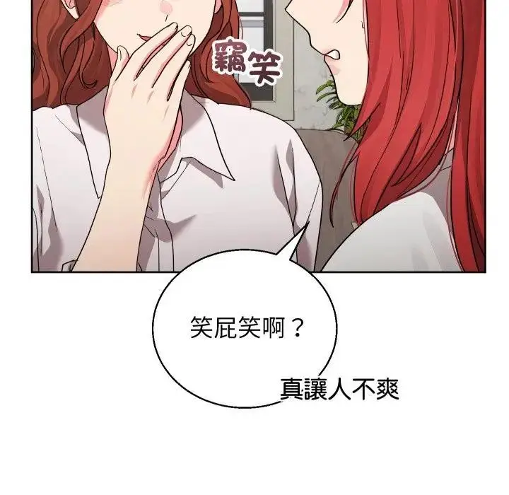 《分身使我无限变强》第35话图28