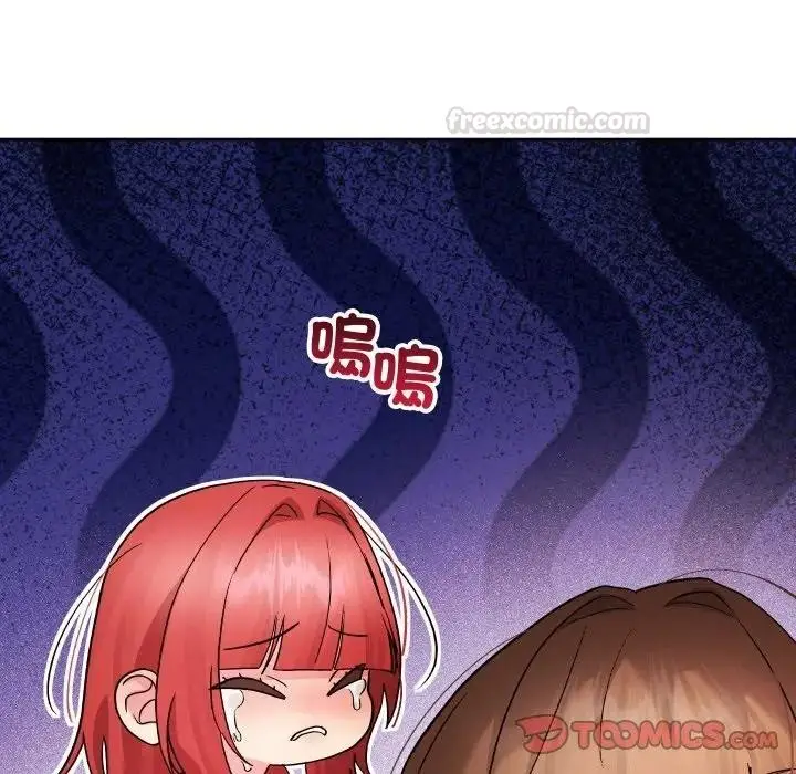 《分身使我无限变强》第35话图45