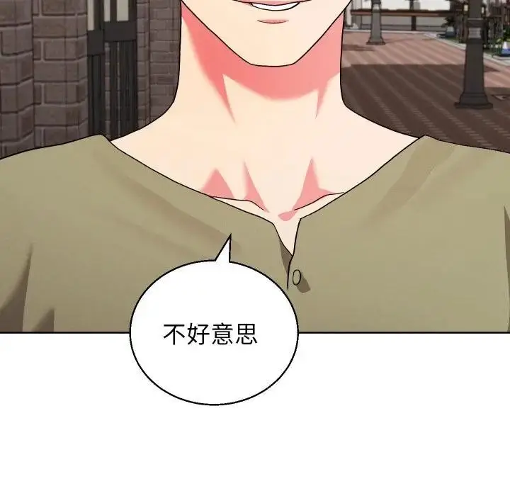 《分身使我无限变强》第35话图53
