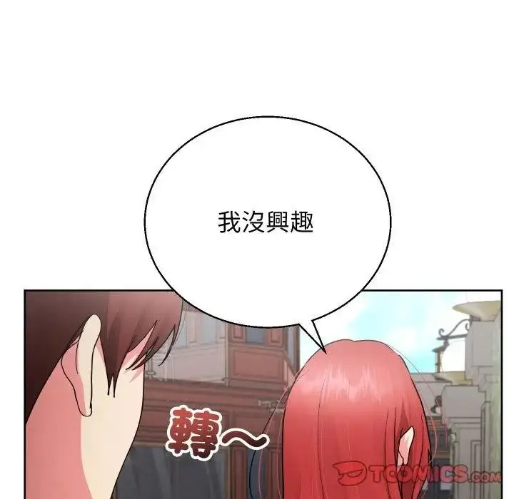 《分身使我无限变强》第35话图57