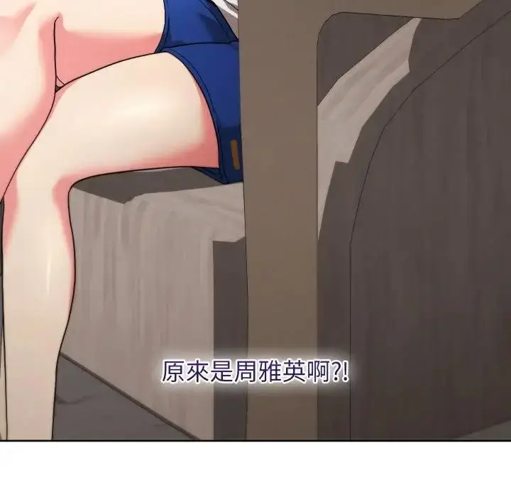 《分身使我无限变强》第35话图6