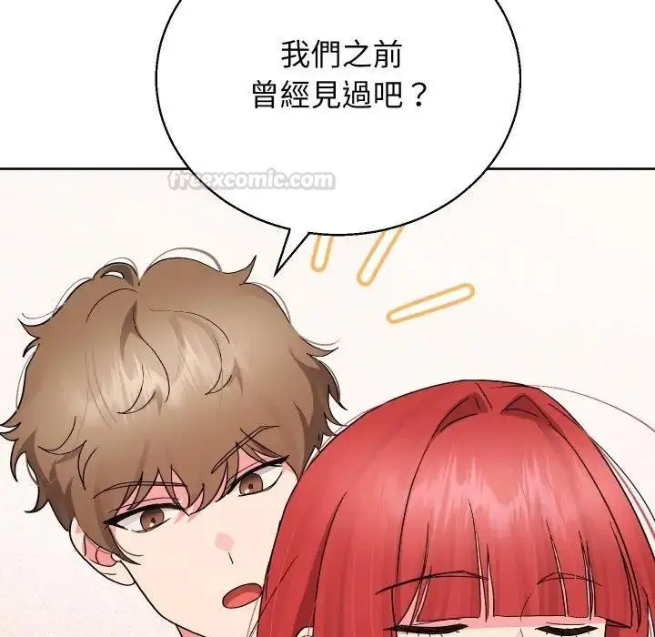 《分身使我无限变强》第35话图60