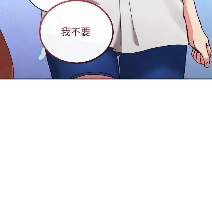《分身使我无限变强》第35话图65