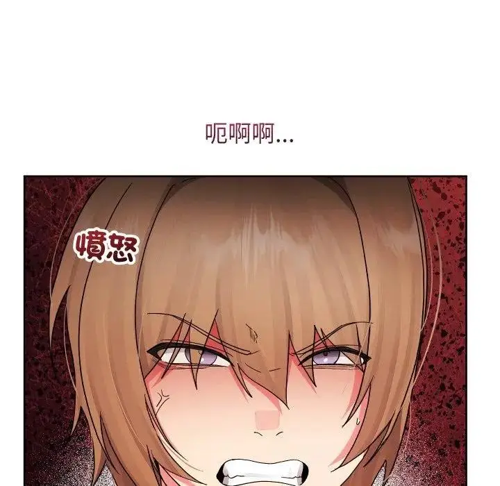 《分身使我无限变强》第35话图66