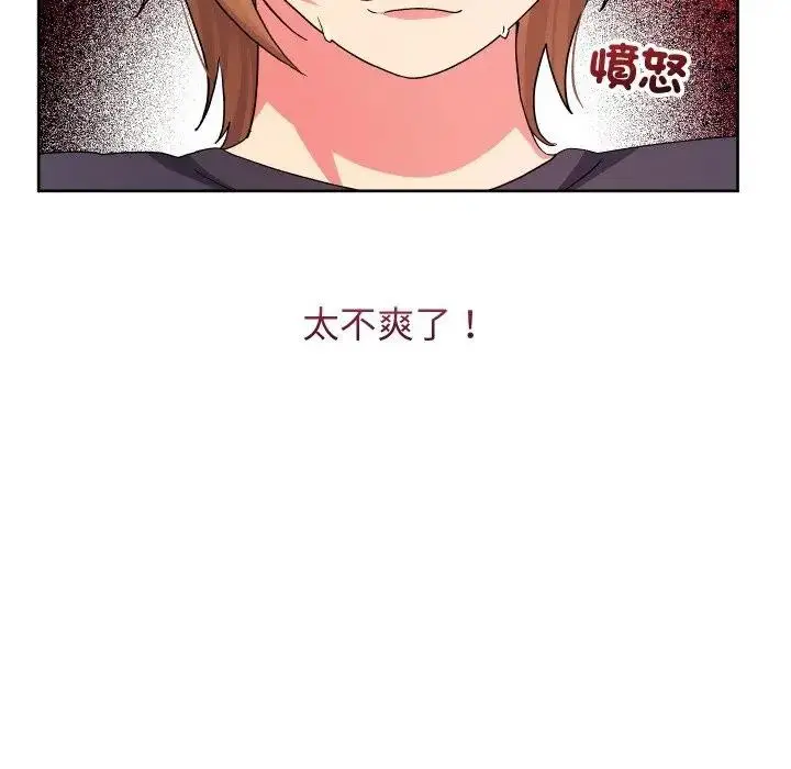 《分身使我无限变强》第35话图67