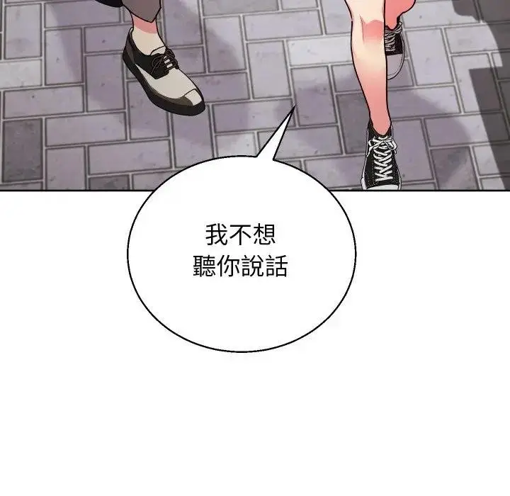《分身使我无限变强》第35话图70