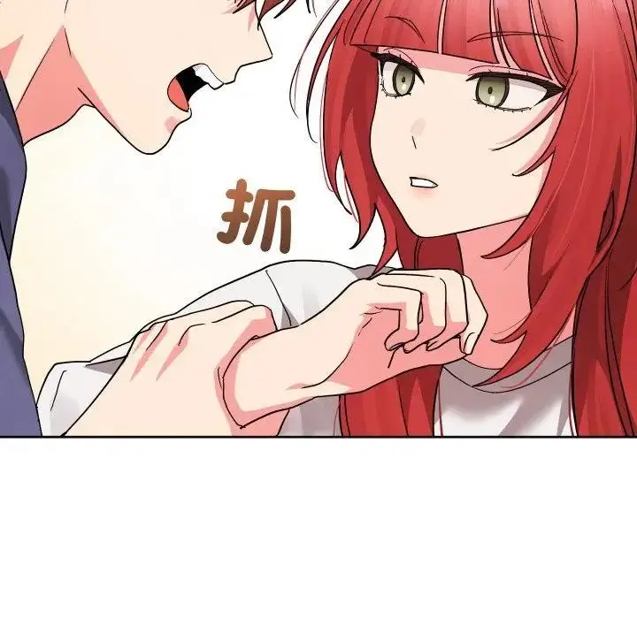 《分身使我无限变强》第35话图72