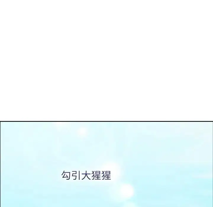 《分身使我无限变强》第35话图77