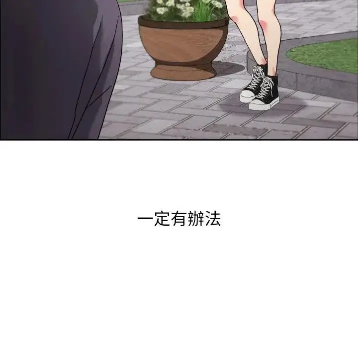 《分身使我无限变强》第35话图84