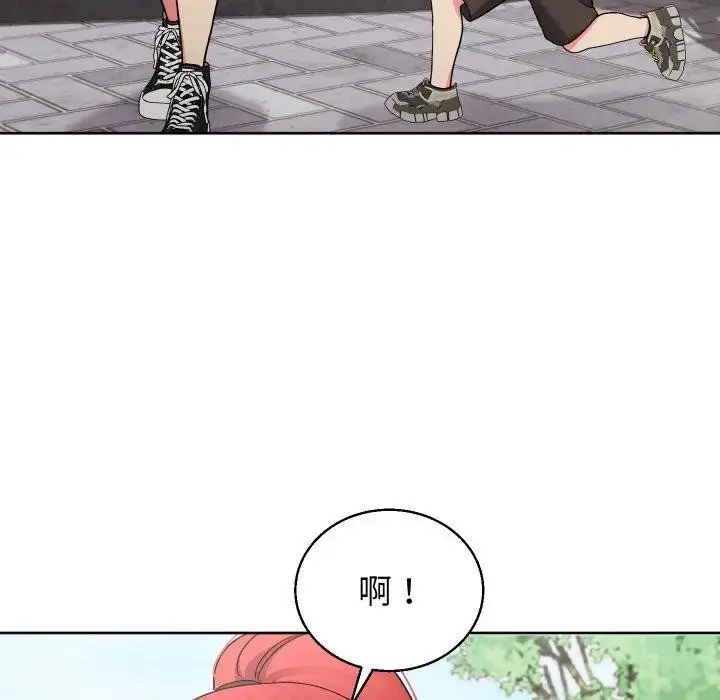 《分身使我无限变强》第35话图91