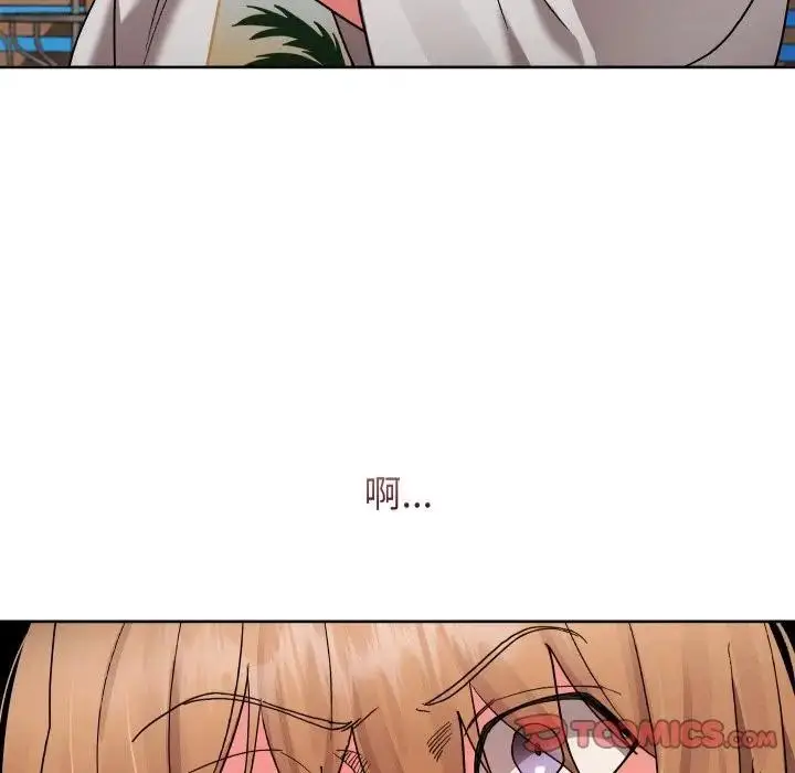 《分身使我无限变强》第35话图93