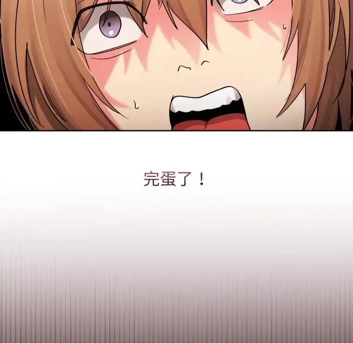 《分身使我无限变强》第35话图94