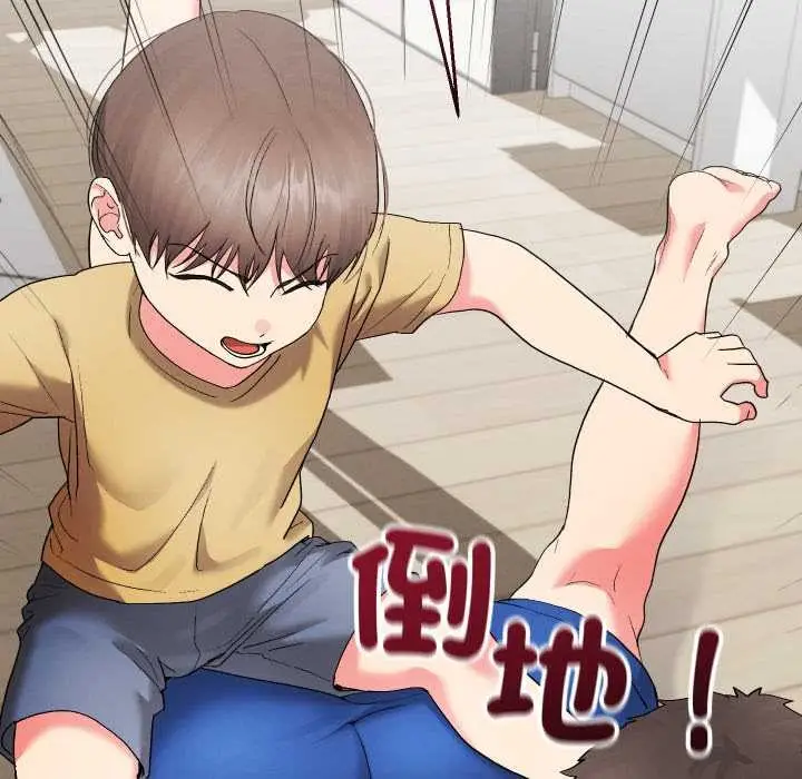《分身使我无限变强》第36话图114