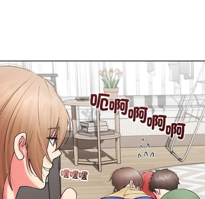 《分身使我无限变强》第36话图117
