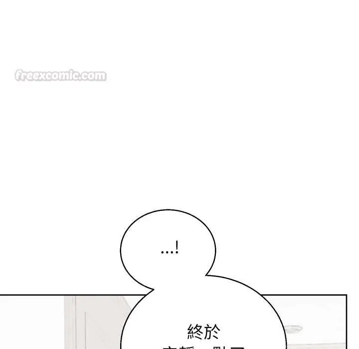 《分身使我无限变强》第36话图135