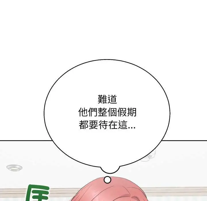 《分身使我无限变强》第36话图141