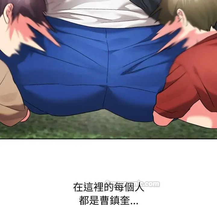 《分身使我无限变强》第36话图15