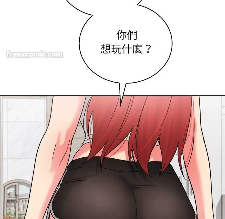 《分身使我无限变强》第36话图150