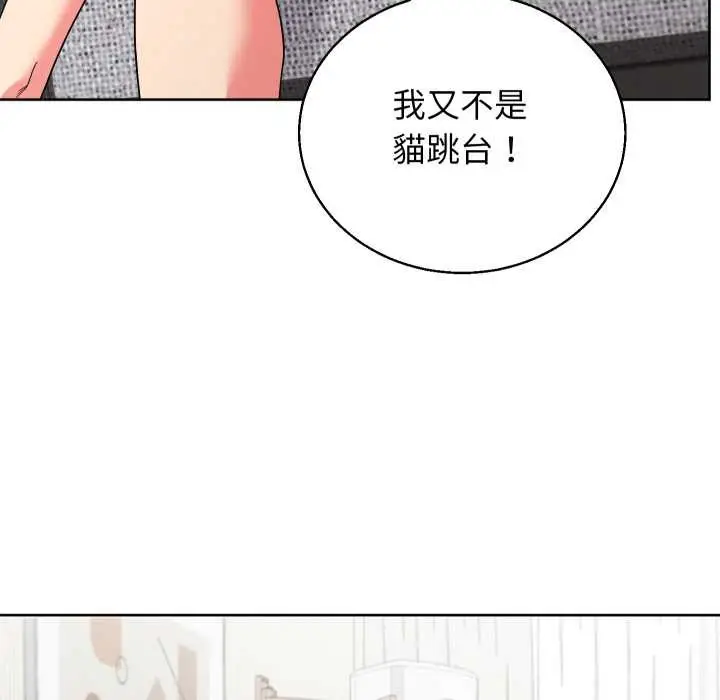 《分身使我无限变强》第36话图154