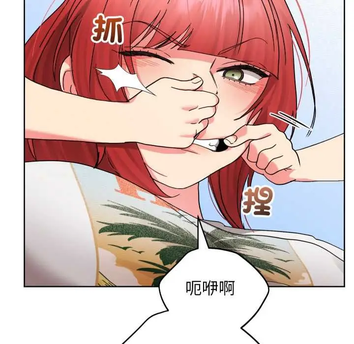 《分身使我无限变强》第36话图17