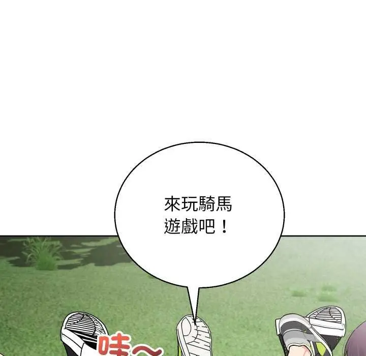 《分身使我无限变强》第36话图23