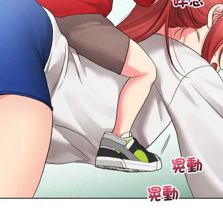 《分身使我无限变强》第36话图29