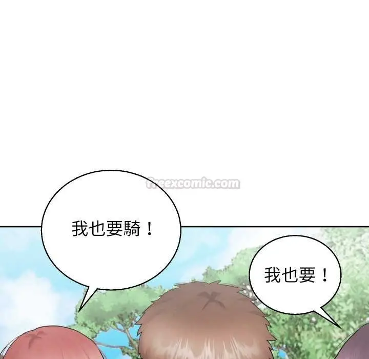 《分身使我无限变强》第36话图30