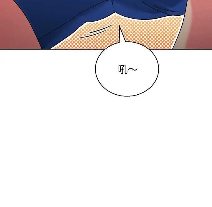 《分身使我无限变强》第36话图38