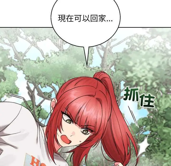 《分身使我无限变强》第36话图42
