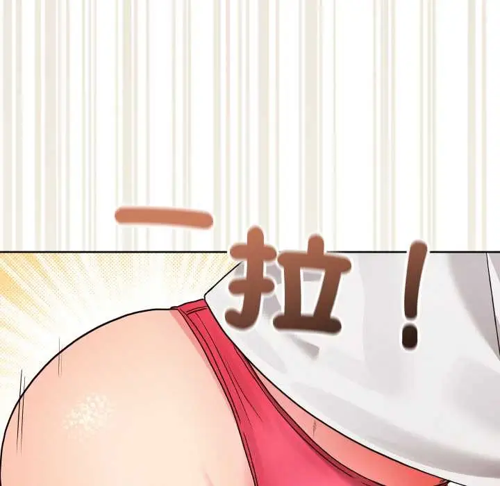 《分身使我无限变强》第36话图46