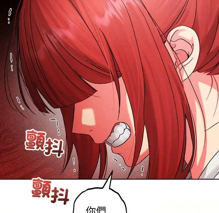《分身使我无限变强》第36话图54
