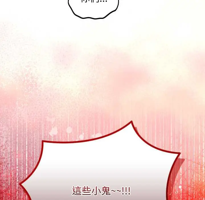 《分身使我无限变强》第36话图55