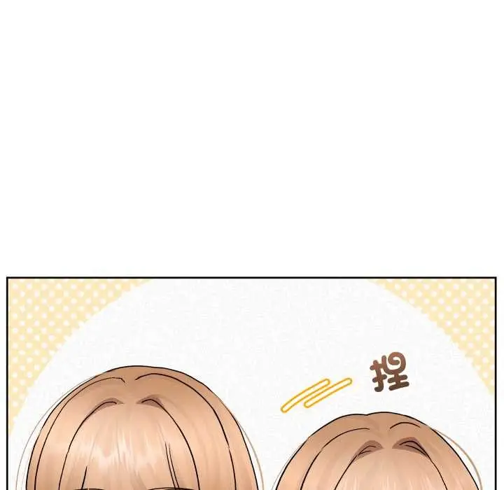 《分身使我无限变强》第36话图6
