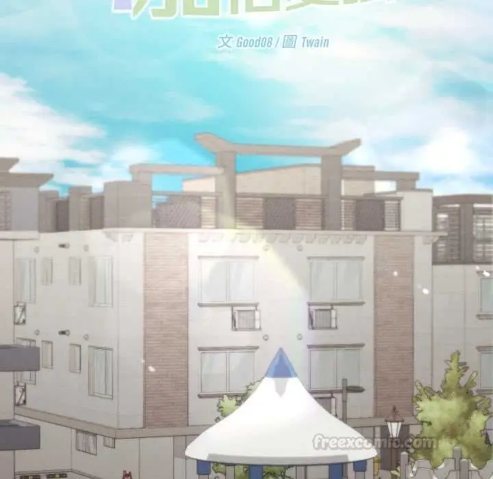 《分身使我无限变强》第36话图60