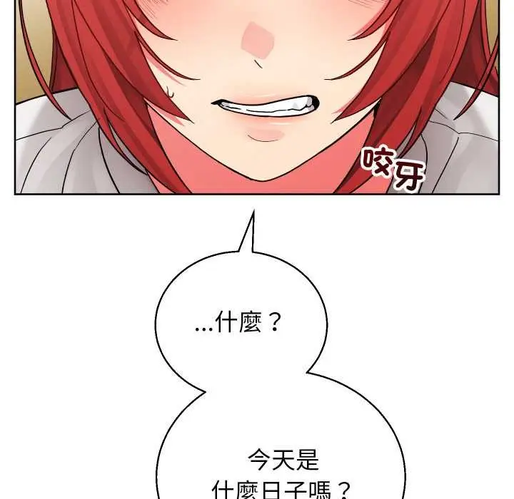 《分身使我无限变强》第36话图63