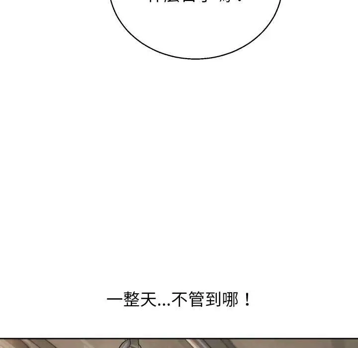 《分身使我无限变强》第36话图64