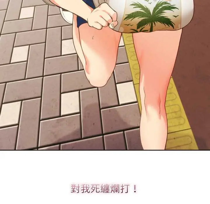 《分身使我无限变强》第36话图70