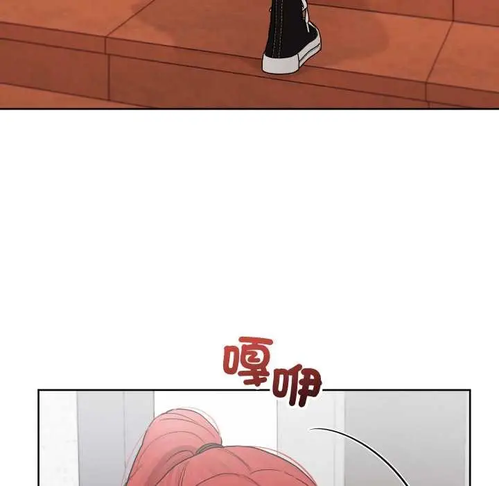 《分身使我无限变强》第36话图74