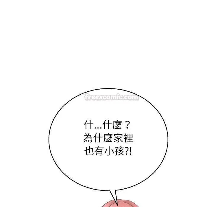 《分身使我无限变强》第36话图90